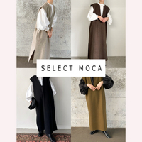 【預購】select moca 日本小眾品牌 小v領 鑰匙領 長背心洋裝