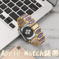 Apple Watch錶帶-鑲嵌樹脂時尚金屬表帶14款73pp732【獨家進口】【米蘭精品】