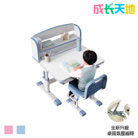 【成長天地】兒童書桌椅 80cm桌面 手搖升降桌椅 兒童桌椅 不含檯燈(DK304)