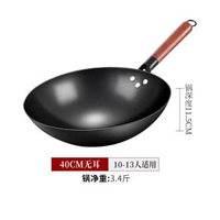 氮化鐵鍋二代無塗層窒化熟鐵老式鐵鍋家用炒菜鍋防銹圓底不粘鍋