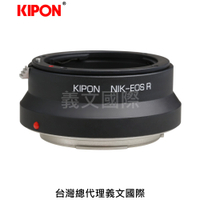 Kipon轉接環專賣店:TILT NIK-EOS R(傾斜;CANON EOS R;EFR;佳能;EOS RP)