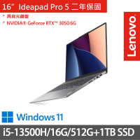 【Lenovo】16吋i5輕薄特仕(IdeaPad Pro 5/83AQ001XTW/i5-13500H/16G/512G+1TB/RTX3050 6G/W11/二年保/灰)