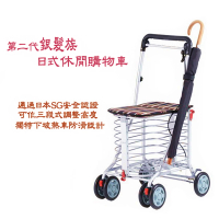AccessCo 第二代《安心生活》銀髮族 日式休閒購物推車(兩色可選)