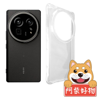 阿柴好物 Sharp AQUOS R9 Pro 防摔氣墊保護殼