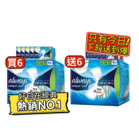【好自在】買6送6液體衛生棉12入(24cm/27cm/34cm 100片+清新浄味款24cm/27cm/31.7cm 18片)