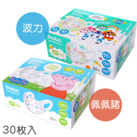 Probo 博寶兒 SDC 立體醫療兒童口罩(四層防護) 30枚入/盒 POLI 波力/佩佩豬