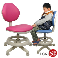 椅子/電腦椅/學習書桌椅/成長椅 跳跳馬皮面兒童椅【LOGIS邏爵】【SV300】