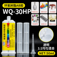 Keo epoxy trong suốt nhanh khô keo acetate cho gốm gỗ đá kim loại thủy tinh nhôm chắc chắn AB Keo