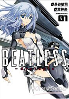 沒有心跳的少女 BEATLESSdystopia 1