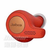 【曜德視聽】Jabra Elite Active 65t 紅色 真無線運動 抗噪藍牙耳機 IP56防塵防水  ★宅配免運 ★送收納盒