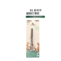 DoggyMan-狗狗剪毛剪刀寵物打薄剪修毛美容剪刀-打薄剪