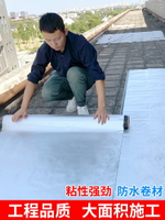 屋頂防水膠布鐵皮瓦漏雨補漏膠條一貼止漏放水密封膠丁基防水膠帶
