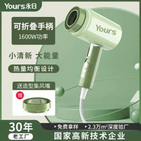 內地直送 - 新款藍光摺疊電風筒旅行家用電吹風爆款迷你吹風筒