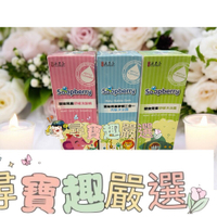 古寶無患子 嬰幼兒童 舒緩洗髮精400g/嬰幼兒童 舒緩沐浴露400g/嬰幼兒童 舒緩二合一洗髮沐浴露400g