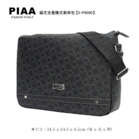 5-P809D【PIAA POLO 皮亞 保羅】緹花全蓋橫式側背