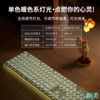 狼途L1機械手感靜音無線鍵盤臺式筆記本電競游戲辦公背光有線鍵盤-創美
