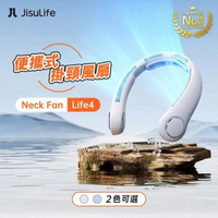 幾素 - JisuLife - Neck Fan Life4 便攜式掛頸風扇