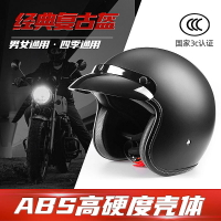 BYB/701M 3C認證頭盔摩托車頭盔電動車頭盔機車復古時尚跨境頭盔