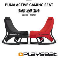 【Playseat☆】PUMA Active Gaming Seat動態遊戲座椅(黑色/紅色)