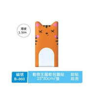 兒童防撞床邊軟墊貼（編號03-50cm x 25cm）
