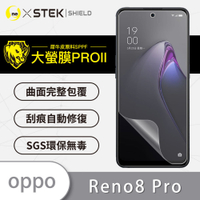 O-one大螢膜PRO OPPO Reno8 Pro 全膠螢幕保護貼 背面保護貼 手機保護貼