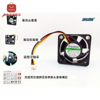MB40201V2-000U-G99磁懸浮軸承4020 12V 0.6W 靜音 4CM測速功能風扇[DD0322001]