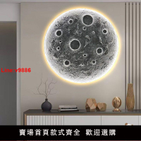 【台灣公司 超低價】月球地球壁燈圓形過道走廊玄關掛畫主臥背景墻臥室帶燈床頭裝飾畫