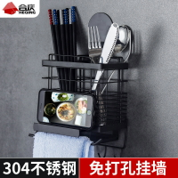 不銹鋼筷子簍掛式收納盒廚房家用免打孔壁掛置物架筒筷籠防霉筷筒