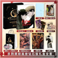Korean Comic Book Killing Stalking Peripheral Photobook HD Poster Photo Card Sticker Assistance package Posters Badges Keychain