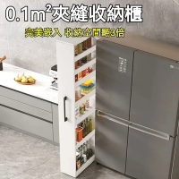 【E-home家居】收納架 廚房置物架 層架 廚房收納 窄縫收納櫃 廚房夾縫櫃(25*55*184公分 多層儲物 預購15天)