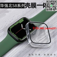 華強北手表s8系列殼膜一體頂配版S8pro系列復合膜手表膜殼膜一體