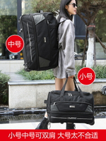 拉桿包旅行包牛津布裝被子行李袋學生住校行李包打工大容量行李箱
