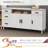 《風格居家Style》夏琳5.3尺碗櫃下座/餐櫃/含岩板 973-01-LA