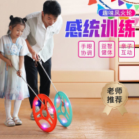 免運/可開票 快速出貨 滾鐵環兒童戶外感統鍛煉風火輪幼兒園小孩學生運動懷舊玩具滾鐵
