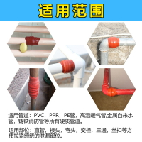 防水膠 粘水管的防水強力膠暖氣堵漏帶水補漏 水中膠衛生間漏水 補漏