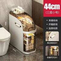 浴室衛浴夾縫收納櫃收納架塑膠防水置物架洗手間雜物架窄落地櫃