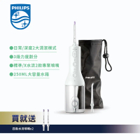 結帳再折⭐★贈 四象水流噴嘴2入★【PHILIPS飛利浦】Sonicare X型水流電動沖牙機(白) HX3826/31