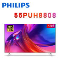 PHILIPS 飛利浦 55PUH8808 55型 4K 120Hz OLED Google TV智慧聯網顯示器 公司貨保固3年