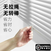 高端無拉繩百葉窗簾2025新款免打孔鋁合金廚房衛生間遮光升降卷簾