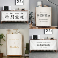 衣櫃遮擋簾/櫥櫃簾/門簾 創意遮擋簾櫥櫃櫃子防塵簾置物架遮丑簾布簾書櫃鞋櫃擋灰簾可移動【HZ67018】