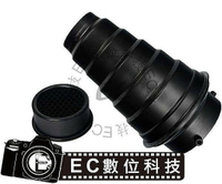 【EC數位】GODOX 神牛 SN01 大型蜂巢束光罩 束光筒 集光筒 EX400 EX600 D500