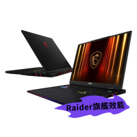 【MSI 微星】18吋R9-9955HX3D RTX 5090-24G電競筆電(Raider A18 HX/64G/2T SSD/Win11/A9WJG-043TW)