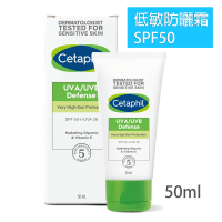 舒特膚Cetaphil 極緻全護低敏防曬霜SPF50+(50ml)