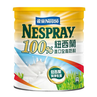 雀巢 100%紐西蘭進口全脂奶粉(2.3kg/罐) [大買家]