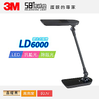 3M 58度LED可調光博視燈-LD6000-晶耀黑 桌燈/檯燈