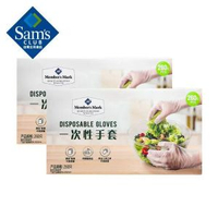 Member's Mark — [山姆熱賣]一次性 PE 手套 520 隻 260 隻 ×2 盒 食品級即棄手套 厚實唔易穿 盒裝抽取式 家居聚餐必備即棄膠手套 #食品手套 #即棄手套 #一次性手套