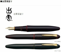【文具通】PLATINUM 白金牌 日本製 萬年 鋼筆 万年筆 赤溜 空溜 出雲系列 PIZ-55000 A117