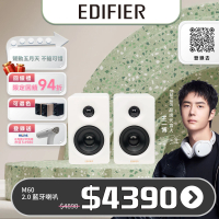 EDIFIER M60 2.0 藍牙喇叭(音響 #主動喇叭 #桌上喇叭 #藍牙喇叭)