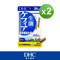 【DHC】克菲爾益生菌 30日份2入組(60粒/包)