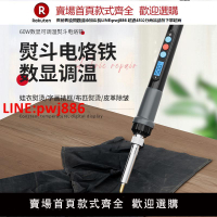 【台灣公司 優質服務】德力西電烙鐵熨斗娃衣制作專用可調溫迷你電烙筆家用手工小型燙斗